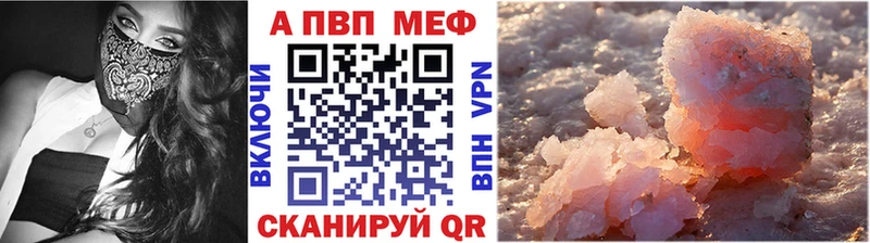 Alpha-PVP мука Нытва
