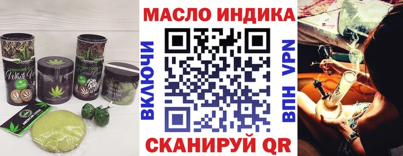 Печенье с ТГК конопля  Нытва 