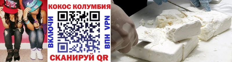 КОКАИН Боливия  MEGA вход  Нытва 