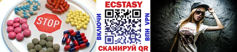 Ecstasy таблы  Нытва 