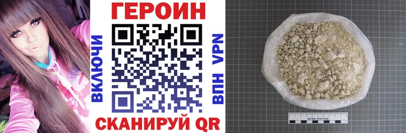 ГЕРОИН Афган  цены наркотик  Нытва 