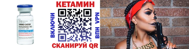 КЕТАМИН VHQ купить наркотик Нытва
