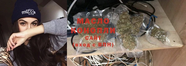 синтетический гашиш Балабаново