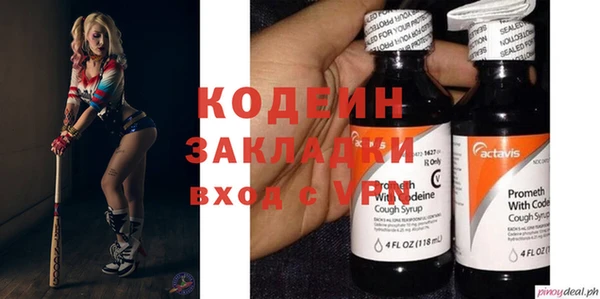 гашишное масло Армянск