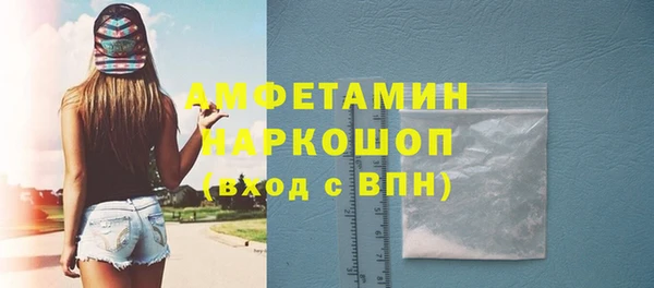 синтетический гашиш Балабаново