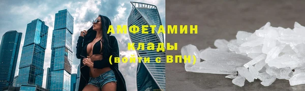 мет Баксан