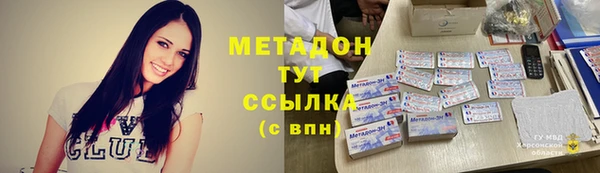 синтетический гашиш Балабаново
