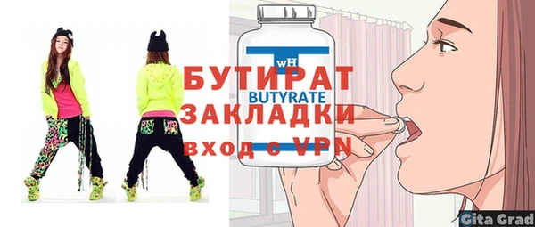 синтетический гашиш Балабаново