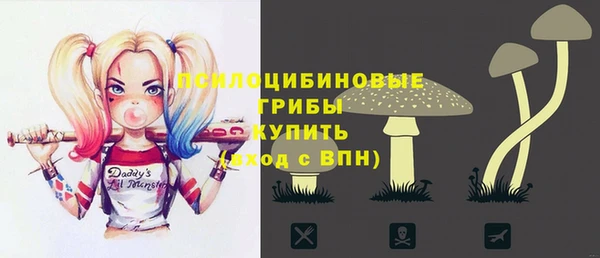 синтетический гашиш Балабаново