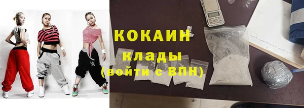 гашишное масло Армянск