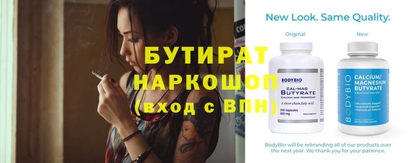 крисы Балахна