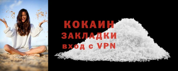 синтетический гашиш Балабаново