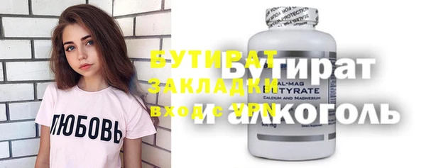синтетический гашиш Балабаново