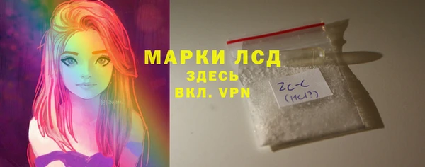 синтетический гашиш Балабаново