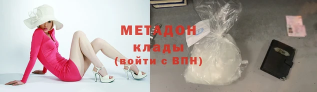синтетический гашиш Балабаново