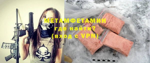 мет Баксан