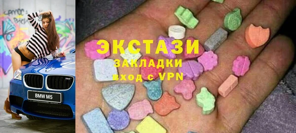 синтетический гашиш Балабаново