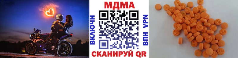 МДМА молли  Нытва 