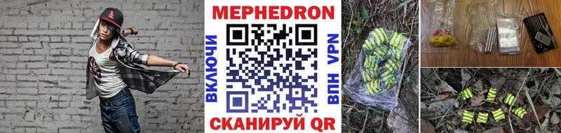 гидра зеркало  Нытва  МЯУ-МЯУ 4 MMC 