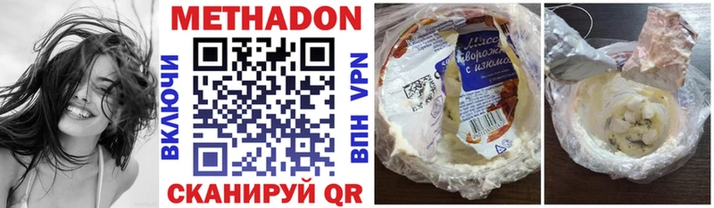 ОМГ ОМГ зеркало  где можно купить наркотик  Нытва  Метадон methadone 