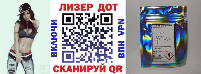 Марки 25I-NBOMe 1,5мг  Нытва 