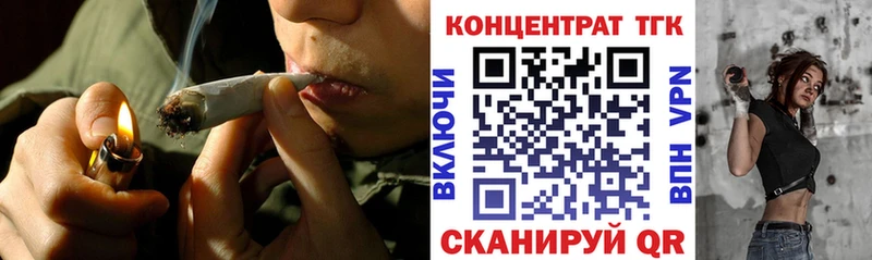 Дистиллят ТГК вейп  наркота  Нытва 