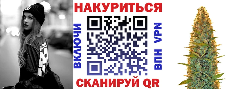 Марихуана марихуана  Нытва 